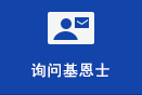 询问千赢国际官网