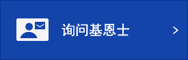 询问千赢国际官网